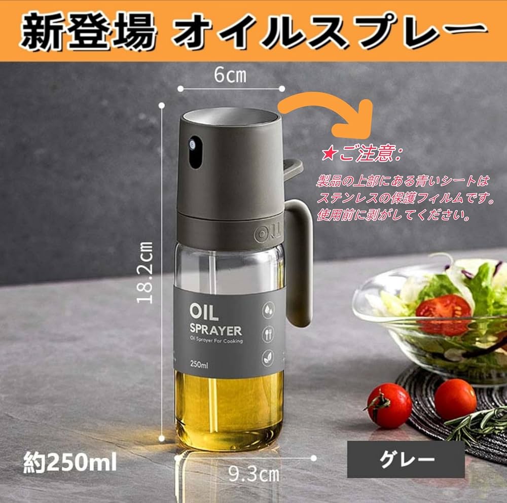ラストMISKALUB ギアオイルスプレー 19本セット GS スプレー 420ml（シリコン・グリース・オイル） – ヨロスト。